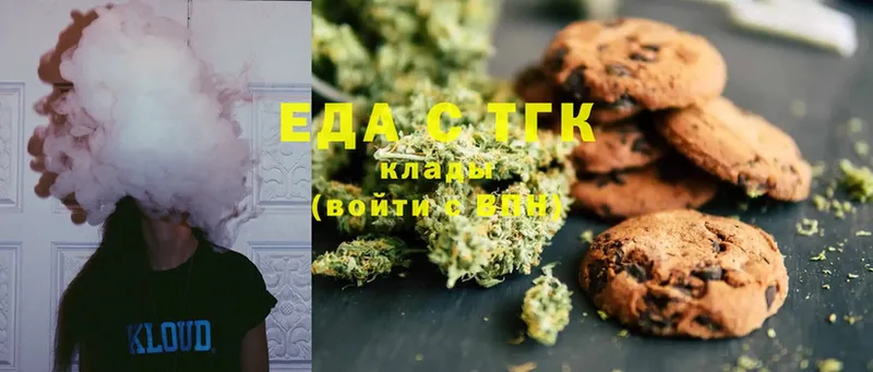 Canna-Cookies конопля  Тюкалинск 