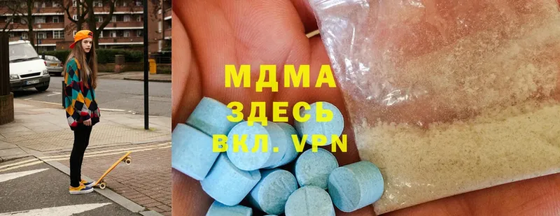 МДМА crystal  Тюкалинск 