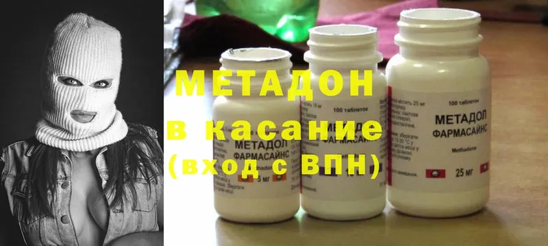 МЕГА ONION  наркота  Тюкалинск  Метадон methadone 